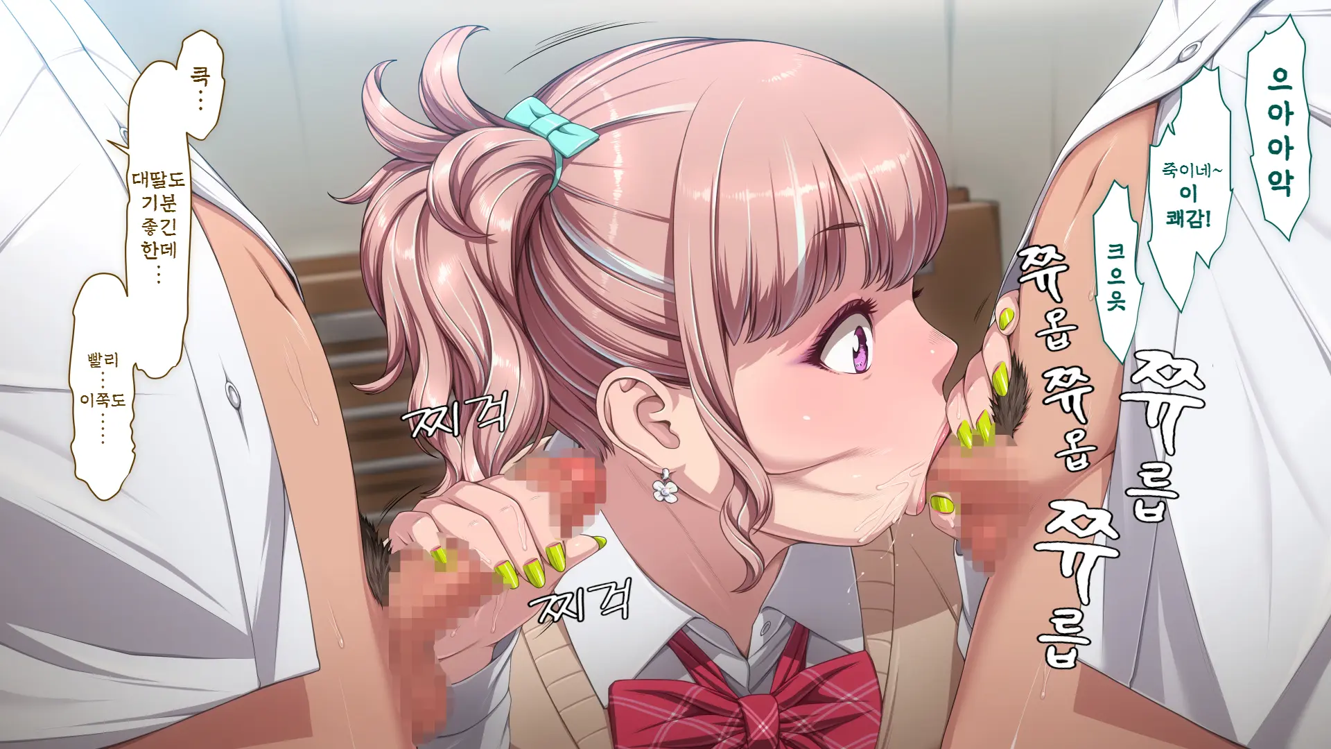 Manabiya Slut Yariman JK No H Na Gakuen Seikatsu Zenpen | 마나비야 거침없이 걸레 JK의 H스런 학교생활 전편